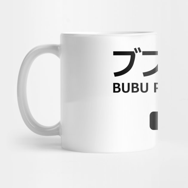 Bubu Pharmacy 2 ブブ薬局 「ブブパマーチ」with crew in the back (only for t-shit) genshin impact fan memes paody In japanese and English black merch gift by FOGSJ